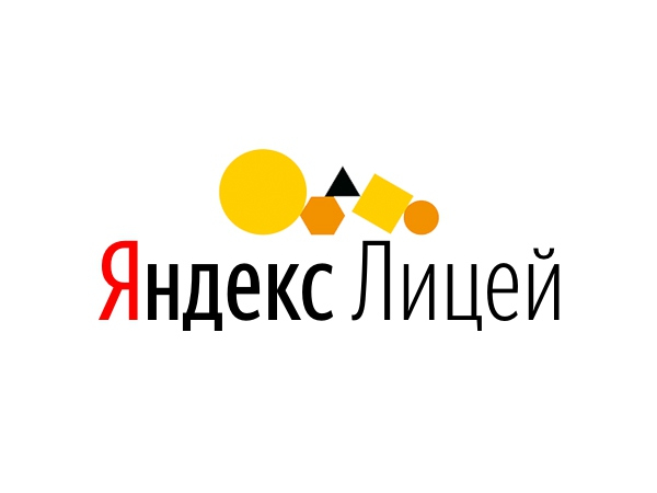 Начало отбора в Лицей Академии Яндекса.